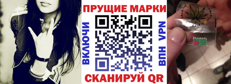Марки 25I-NBOMe 1500мкг  где найти наркотики  Вологда 