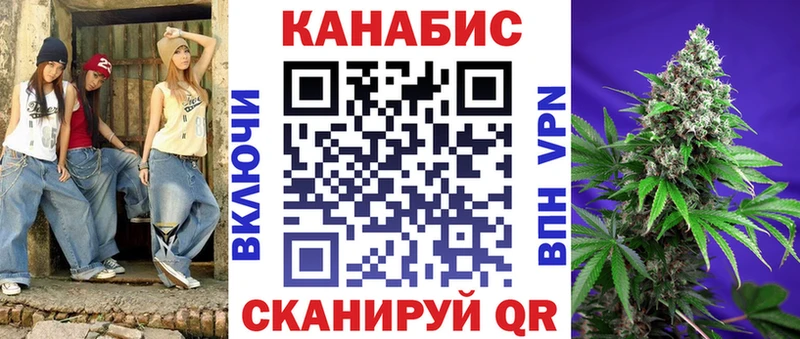 blacksprut зеркало  Вологда  Конопля марихуана 
